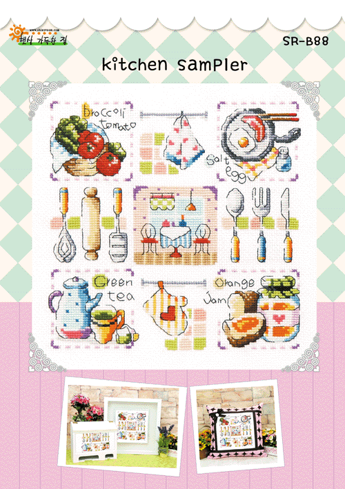 Kitchen Sampler
